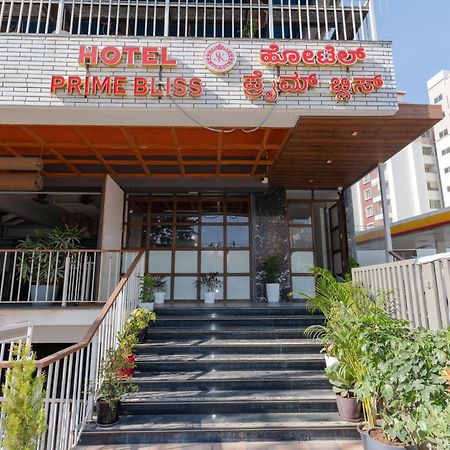 Hotel Prime Bliss Rr Nagar Бангалор Экстерьер фото