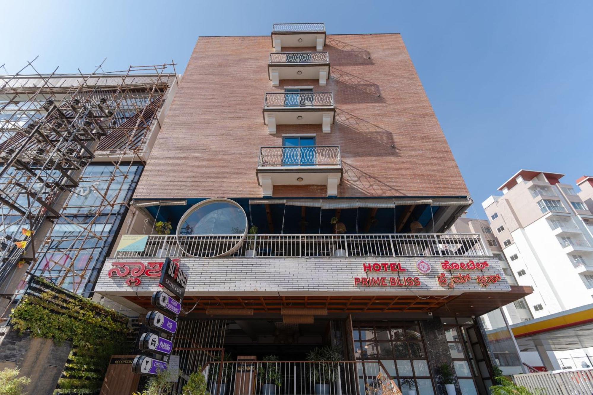 Hotel Prime Bliss Rr Nagar Бангалор Экстерьер фото