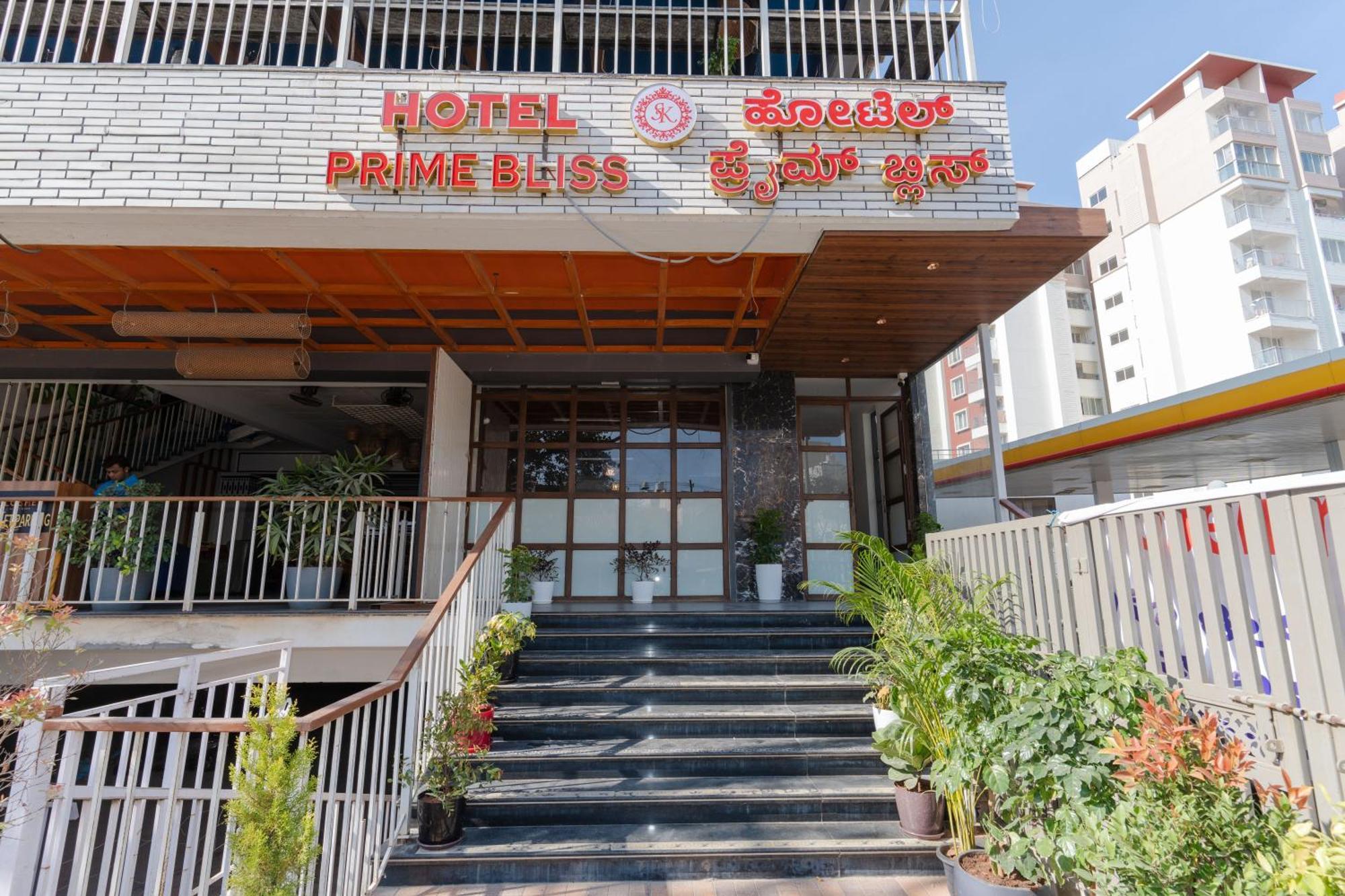 Hotel Prime Bliss Rr Nagar Бангалор Экстерьер фото